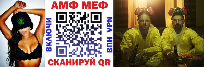 АМФ 98%  купить  сайты  Саянск 