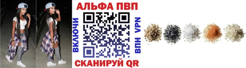 даркнет сайт  Саянск  Alpha-PVP кристаллы 