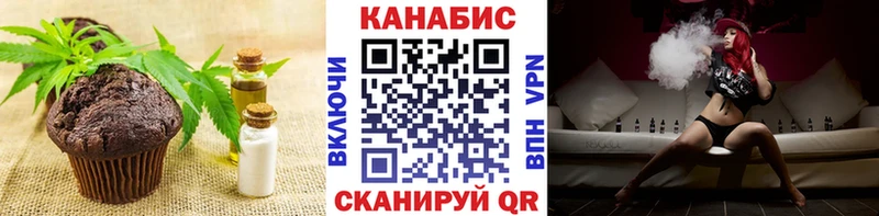 Еда ТГК марихуана  Саянск 