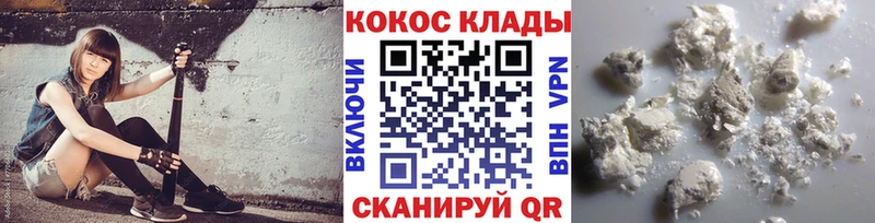 наркошоп  Саянск  COCAIN Fish Scale 