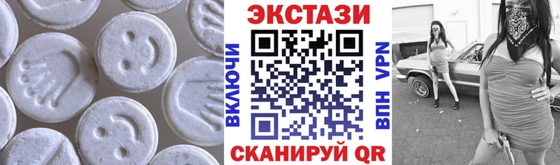 ЭКСТАЗИ XTC  Саянск 