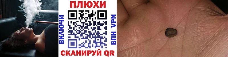 Гашиш hashish  нарко площадка как зайти  Саянск  цена  