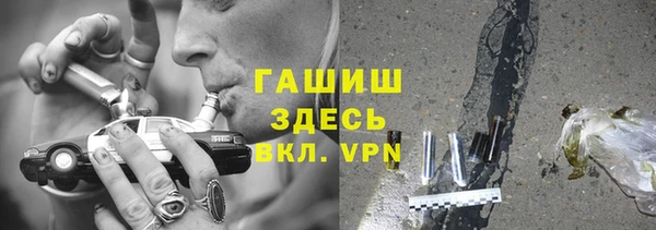 spice Нягань