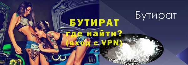 гашишное масло Новодвинск