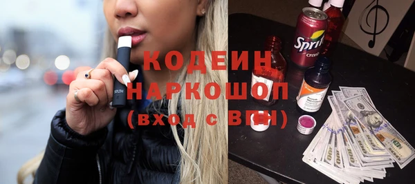 трава Новокубанск