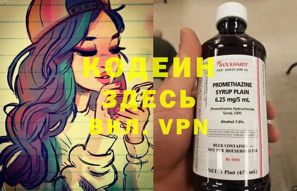 гашишное масло Новодвинск