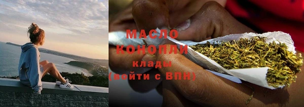 мдма Новозыбков