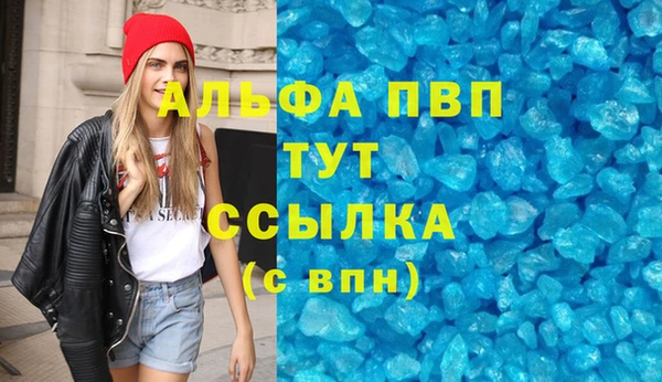 гашишное масло Новодвинск