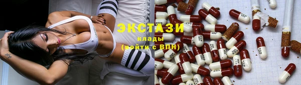 трава Новокубанск
