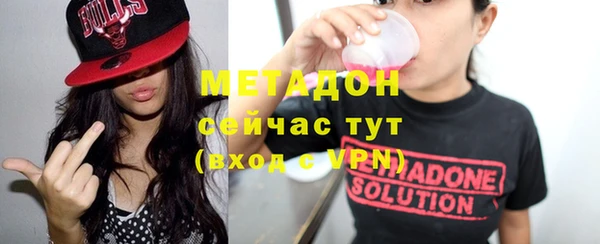 трава Новокубанск