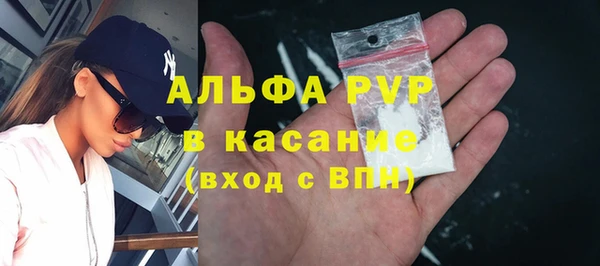 мескалин Няндома