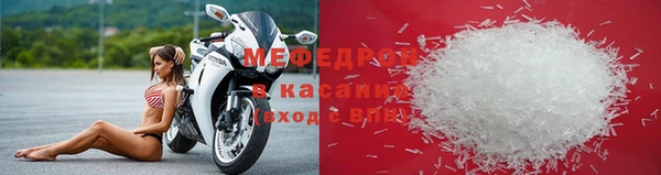 мдма Новозыбков