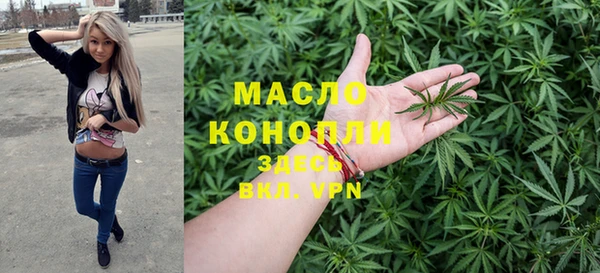 герыч Нязепетровск