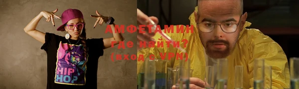 трава Новокубанск