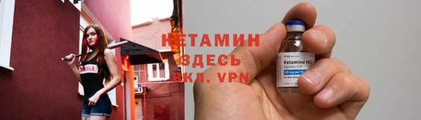 мдма Новозыбков