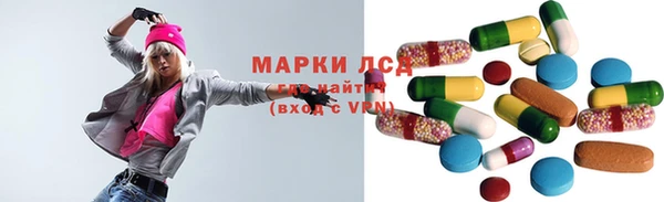 мескалин Няндома