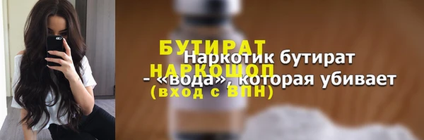 мдма Новозыбков