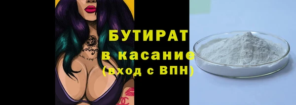гашишное масло Новодвинск