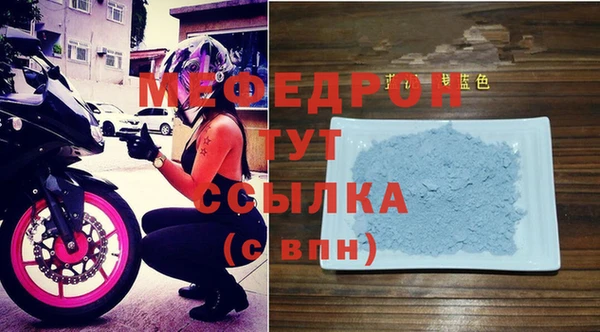 мдма Новозыбков