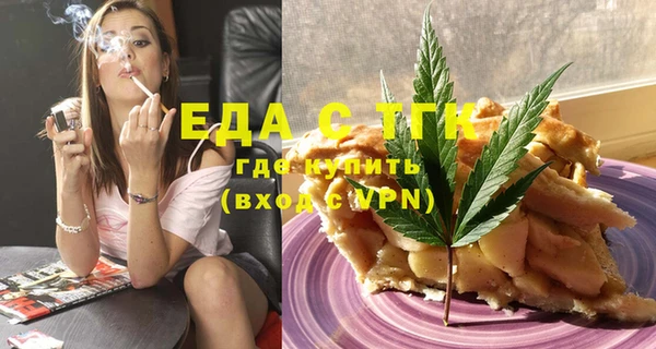 мдма Новозыбков