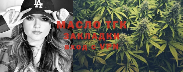 трава Новокубанск