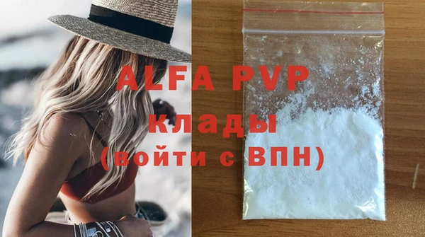 spice Нягань