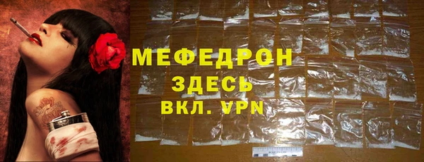 герыч Нязепетровск
