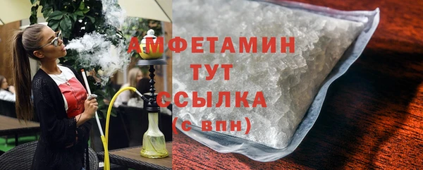 мескалин Няндома