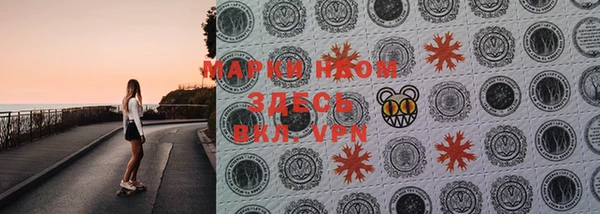 гашишное масло Новодвинск