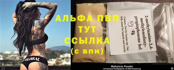 гашишное масло Новодвинск