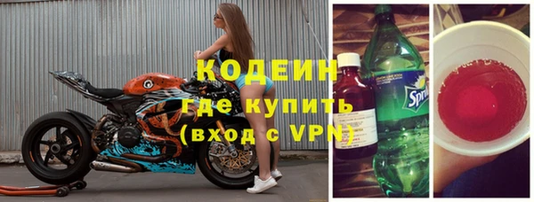 трава Новокубанск