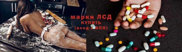 мескалин Няндома