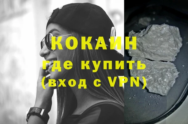 мдма Новозыбков