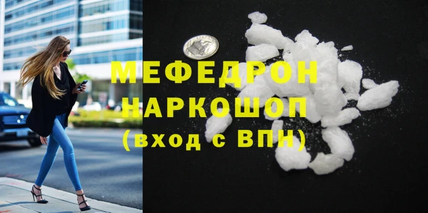 мдма Новозыбков