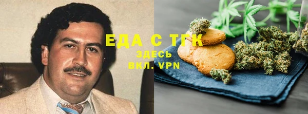 трава Новокубанск