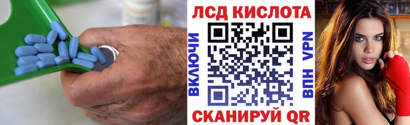 Лсд 25 экстази кислота площадка формула Саянск