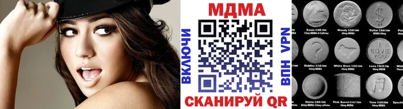 МДМА кристаллы  наркота  Саянск 