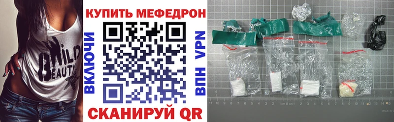 Мефедрон мяу мяу  Саянск 