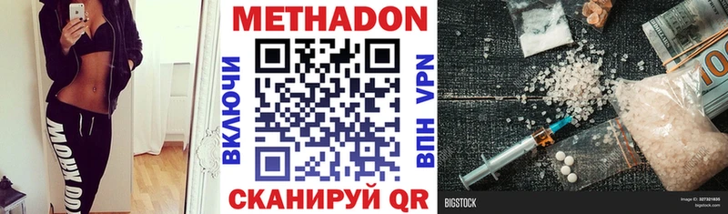 маркетплейс наркотические препараты  Саянск  МЕТАДОН кристалл 