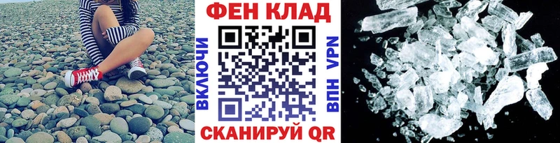 наркотики  Саянск  МЕТАМФЕТАМИН Декстрометамфетамин 99.9% 